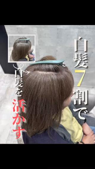 ショート カラー 西山 将太のヘアスタイル