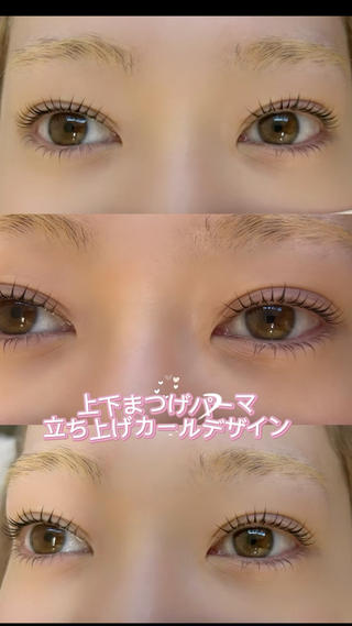 マツエク・マツパ SHIHO 🍒のマツエク・マツパデザイン