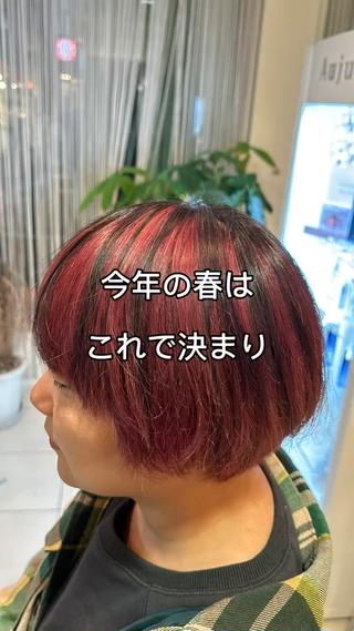 アンブレラカラー
ピンクとブラックのコントラスト差