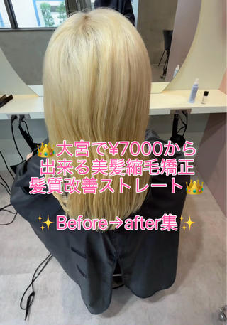 ロング ヘアアレンジ トレンドヘア/ 髪質改善/吉田光佑のヘアスタイル