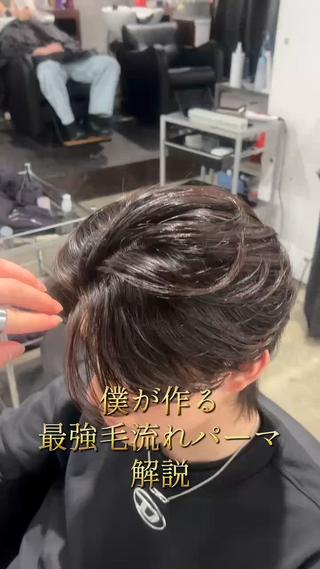 ショート パーマ KEIGO /ハイトーン/中華のヘアスタイル