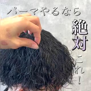 波巻きパーマ