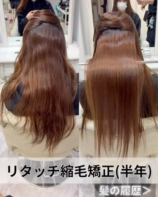 ロング 籠倉 蓮のヘアスタイル