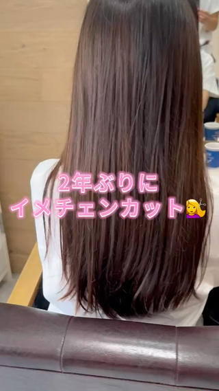 ばっさりイメチェンカット
似合うボブご提案します