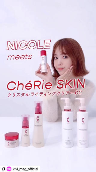 #Repost @vivi_mag_official with @use.repost
・・・
いつでも美肌をキープさせているニコルが
目をつけている新スキンケアアイテムをご紹介♡

その正体は、
ニコルがすでに毎日愛用している
シェリースキンシリーズから11月に登場する
「クリスタルライティングクリアー CC」
１本でリフトアップ、UVケア、
そして肌の透明感アップも叶う
最強のスキンケアアイテムができるということで、
ニコルが早速トライしてみたよ
「使い方も簡単だし、メイクの上からも使えるから
美容液としても、日中のUVケアとしても使える
万能すぎるアイテムだよね！」とニコルも絶賛

ぜひみんなも気分が上がる
美肌を手に入れるために試してみてね

#vivi #ボーテデラボ #リアボーテ #クリスタルライティングクリアーcc #シェリースキン #シェリースキンシリーズ #藤田ニコル #pr #スキンケア #スキンケアマニア #スキンケア用品 #スキンケア紹介 #美肌ケア #美肌レシピ #美肌サプリ #美肌 #美肌効果 #美肌作り #ミスト #美容液 #uvケア #リフトアップ効果 #透明感 #すっぴん美人 #肌ケア 