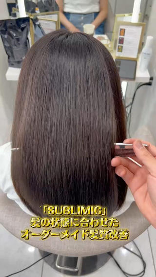 セミロング デザインカラー特化 ⚜️SHUTOのヘアスタイル
