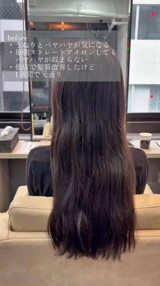 ロング アシバ /縮毛矯正/髪質改善のヘアスタイル