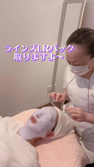 神谷 静のエステ・リラクイメージ