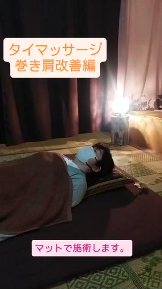 世界のANABA成東 （須田）のエステ・リラクイメージ