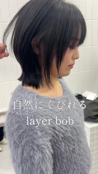 結べる長さのレイヤーボブ︎

アイロンなしでオイルをつけるのみで◎
カラーは透明感抜群のグレージュカラー

バッサリカット是非是非お任せください 