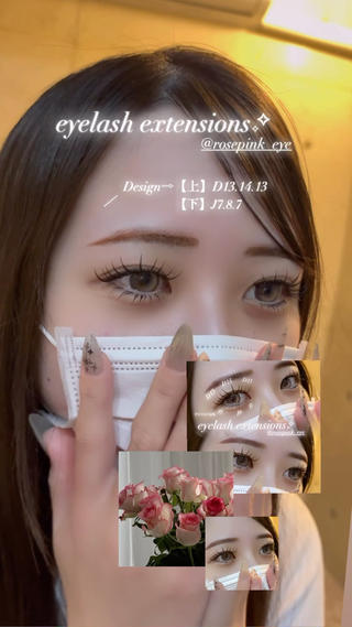 マツエク・マツパ rose pink MIYUのマツエク・マツパデザイン