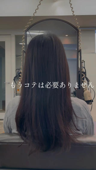 毎日のコテ巻きが大変… 朝きれいに巻いても夕方にはゆるんでしまう そんな方におすすめなのが、韓国風カールも再現できるコテ巻き風デジタルパーマです
まるでコテで巻いたような自然な質感と柔らかな動きを再現 朝のスタイリングも簡単になり、忙しい毎日をサポートします
縮毛矯正履歴のある方や、過去にパーマがかかりにくかった方もぜひご相談ください 髪の状態を見極めながら施術し、艶とまとまりのある扱いやすい仕上がりに
「毎日巻くのをやめたい」「韓国風ヘアにしたい」そんな方はぜひお任せください