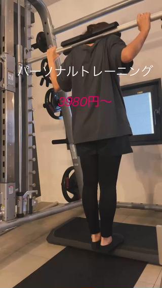 足細プログラムです 