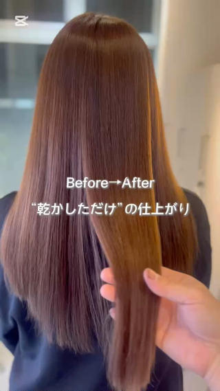 ロング 【大名】縮毛矯正特化 履歴が複雑ok／金城のヘアスタイル