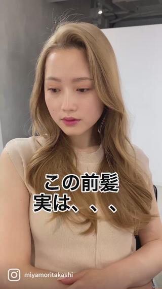 #前髪パーマ#コテ巻き風パーマ#根元パーマ