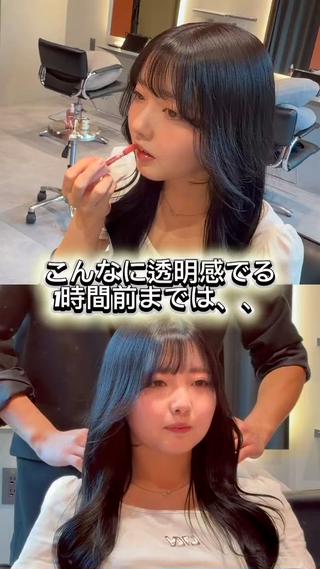 赤ムラがあり悩んでいたお客様を透明感カラーで可愛くしました♡