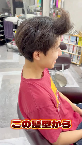 メンズ JADE 菊地 洸我のヘアスタイル