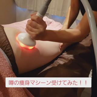 筋膜×ラジオ波×吸引の痛気持ちいい最新痩身マシーン☆
からだがスッキリ軽くなる♪