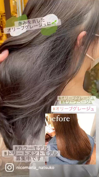 ｰ ｰ ｰトレンド秋COLORｰ ｰ ｰ

赤みを消したオリーブカラー

秋は赤みを抑えたスモーキーカラーもオススメです！

・赤みが強い方
・赤みを消したい方
・お肌を白く見せたい方
・明るくできないけど色は楽しみたい方
にオススメです!!

G.N.M TOKYOでは本場の韓国スタイルを提供しております 