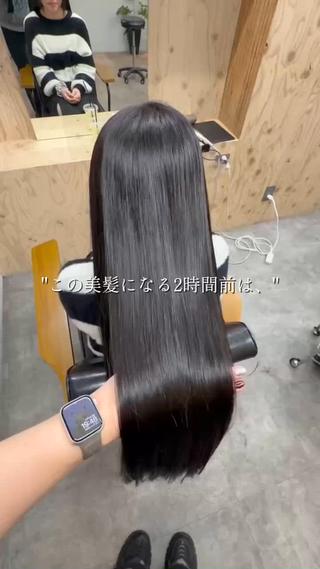 お悩み解決動画◎
クセでまとまらないのがお悩みのお客さまを
縮毛矯正でちゅるんちゅるんな美髪に️