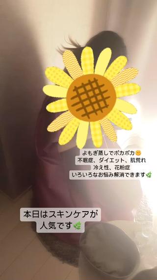 25salon MIHOのエステ・リラクイメージ