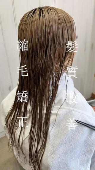 ロング カウンセリング重視 🥥國谷俊介🥥のヘアスタイル
