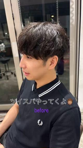 ツイスパ 