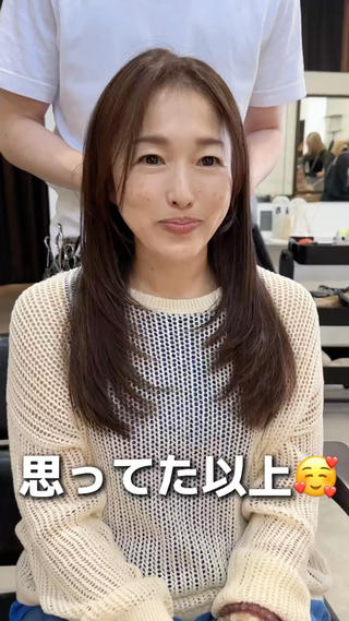 美容室難民の駆け込み寺、絶対に失敗しない小顔レイヤーカットと大人ナチュラルに似合う艶カラーが大得意です!
30代40代50代の方へのレイヤーにこだわってます♪