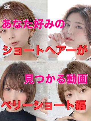 ショート カラー メンズ 前地 麻衣のヘアスタイル