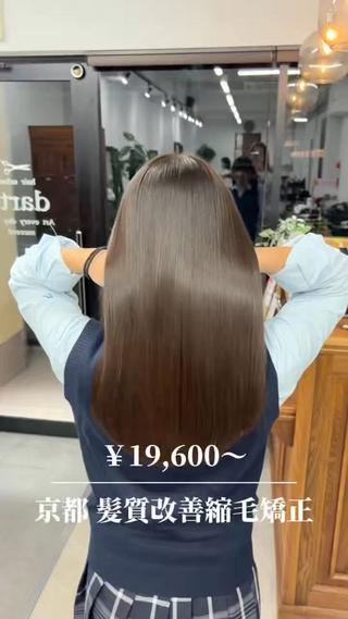 ロング 太田 すず香のヘアスタイル