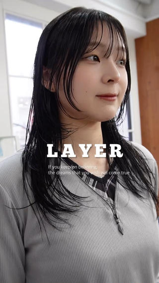ラフにオイルなしで可愛いレイヤー!