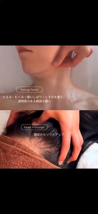 韓国小顔コルギ ・リフトアップ専門のエステ・リラクイメージ