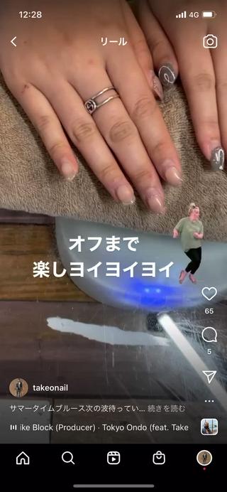 ミディアム カラー パーマ ヘアアレンジ メンズ キッズ ネイル マツエク・マツパ el. by Aoのネイルデザイン