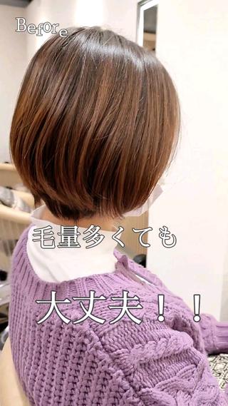 丸みお任せ下さい