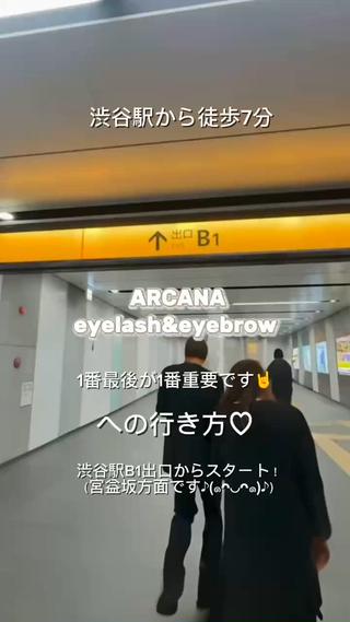 よくお問い合わせいただくお店への行き方です!参考になったら嬉しいです♡