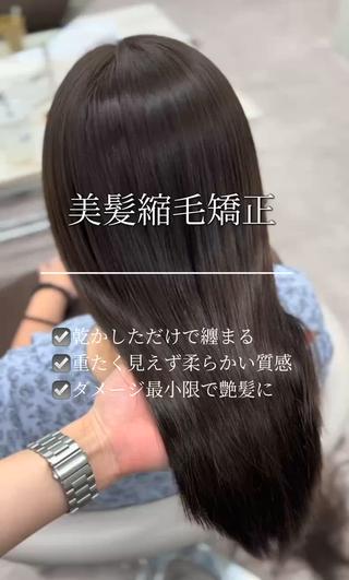 ロング カラー 🤍髪質改善/酸熱× 艶カラー🤍🫧リサのヘアスタイル