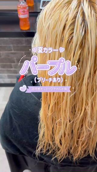 ロング モデル募集中🌹 ひなたのその他イメージ