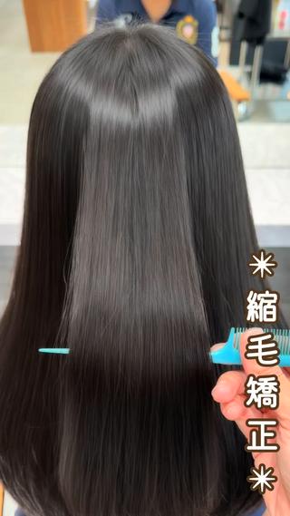セミロング 関口 知佳のヘアスタイル