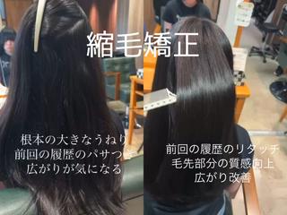 ロング 髪質改善ストレート 笹沼陸矢のヘアスタイル