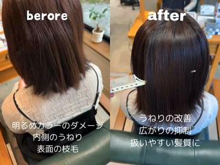 ミディアム 髪質改善ストレート 笹沼陸矢のヘアスタイル