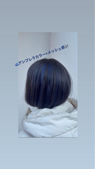 アンブレラカラー×メッシュ感
#7コバルトブルー