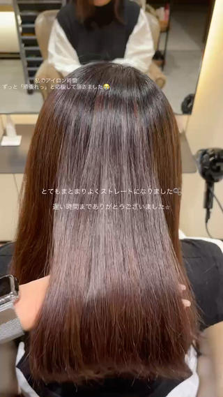 【スタイルチェンジ】
夏にかけたpermを冬に向けてstraightに 