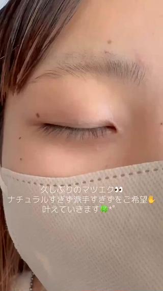 ナチュラルデザイン
ご希望に合わせてカールや太さを提案し可愛いまつ毛をご提案します
初めての方、まつ毛のお悩みがある方お気軽にご相談ください
