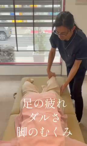 甲斐 誠章のエステ・リラクイメージ