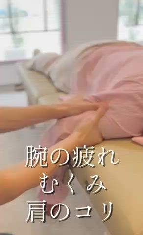 甲斐 誠章のエステ・リラクイメージ