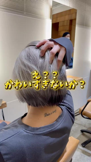 ミディアム カラー 銀座/柔らかベージュ 似合せカット/ハルトのヘアスタイル