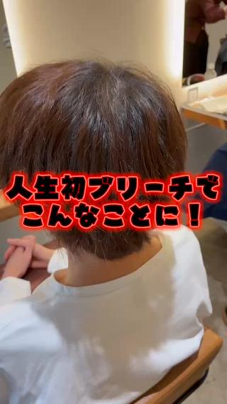 ショート カラー メンズ 銀座／柔らかベージュ 似合せカット／ハルトのヘアスタイル