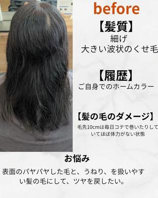 ミディアム 【うねり・広がり専門 】⭕イトムラのヘアスタイル