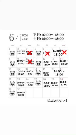 ナチュラルカラー/ ヘッドスパ/まゆ🐼の眉毛・アイブロウイメージ