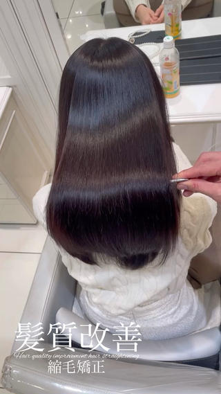 ロング 【美髪特化・ 髪質改善】　古橋 晃のヘアスタイル